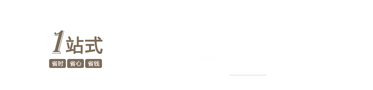 沈陽店面設計